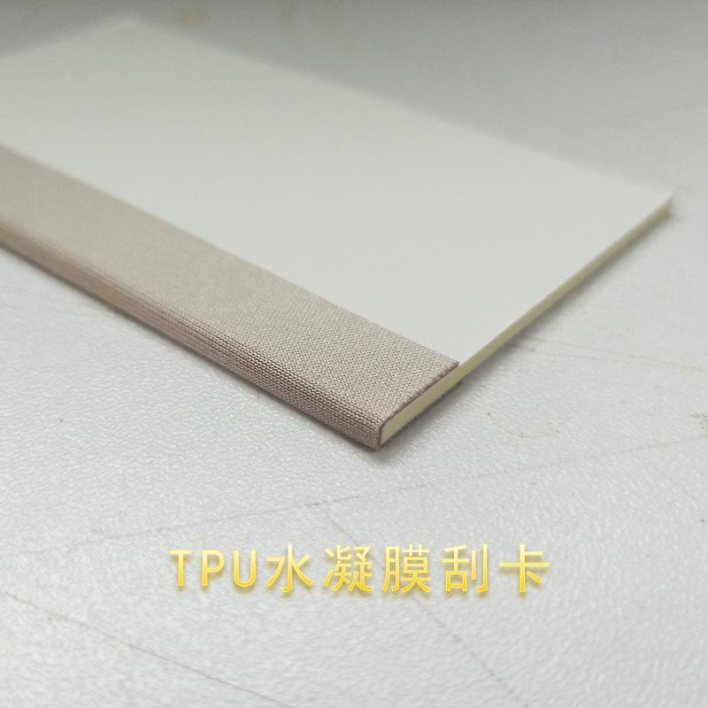 TPU hydraulic film scratch card bubble removal scratch card spot film scratch card mobile phone film hydraulic film scratch card tool