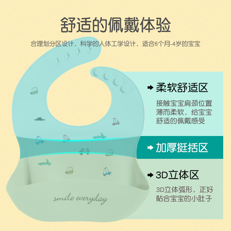 ins Explosive Baby Bib Baby Bib Waterproof Children's Silicone Bib Baby Spit Rice Bag Wash-Free Summer