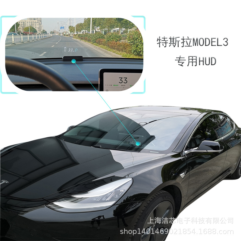Suitable for Tesla Model 3 Hud Head-Up Display, Vehicle Speed, Battery Level, Door Position, Gear Position, Seat Belt Dedicated
