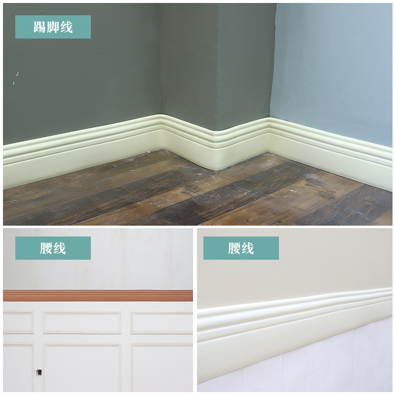 TV background wall edge sticker foot line living room flat foot soft line wall sticker side foam waist line self-adhesive skirting line