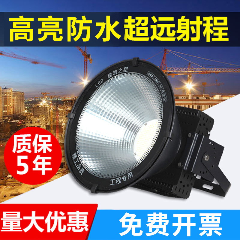 led Tower Crane Light Building Star Site Light 1000w2000w Stadium Outdoor Spotlight Waterproof Searchlight