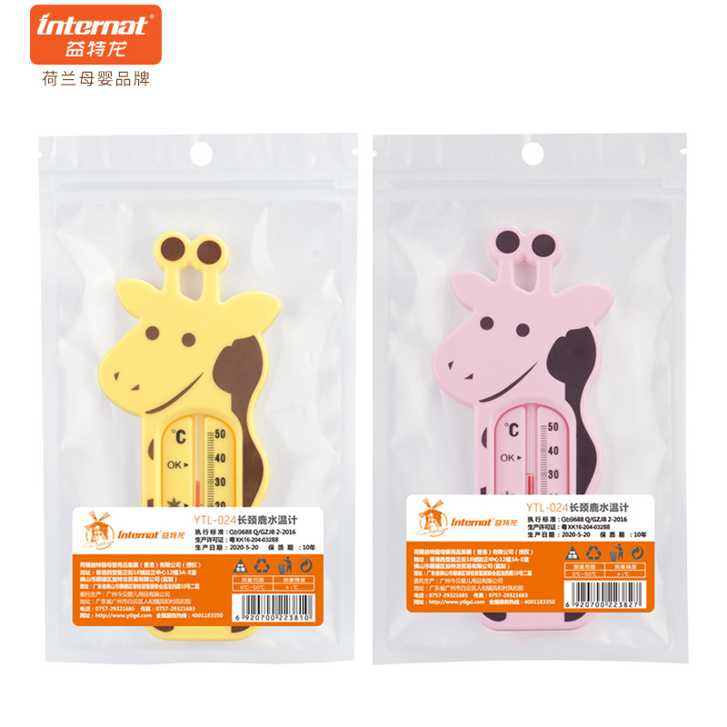 Yitelong baby bath cartoon toy thermometer children's room temperature water thermometer a generation of hair