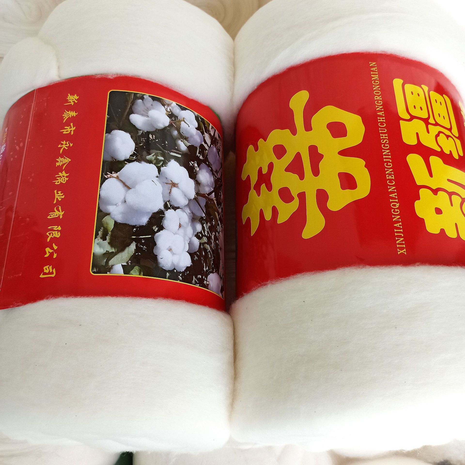 Xinjiang Long-Staple Cotton Xinjiang Hand-Picked Cotton Baby Cotton Quilt Filling Wholesale