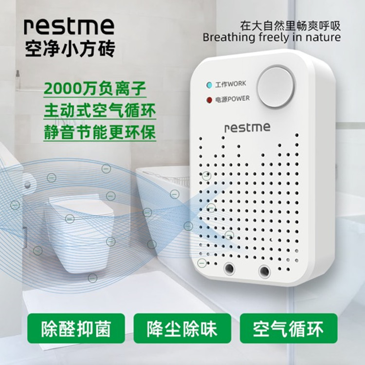 бытовой очиститель воздуха с отрицательными ионами удаляет формальдегид, удаляет дым и пыль, малый мини генератор отрицательных ионов, стерилизация и дезодорация