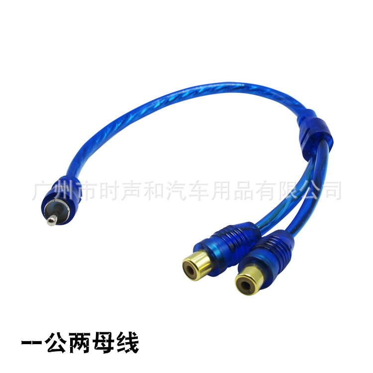 Manufacturers supply car amplifier audio audio cable one female two male audio cable one two audio cable one male two female