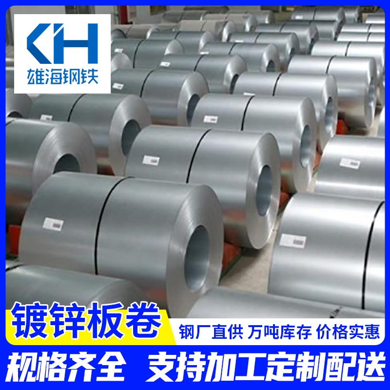 120/180/275g Galvanized Sheet Processing, Flowerless White Iron Sheet 0.25-3 Flowered Galvanized Coil Custom Bending