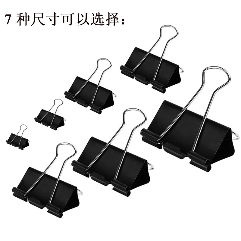 Extra large large multiple models black color long tail clip dovetail clip metal binding bill clip stationery clip