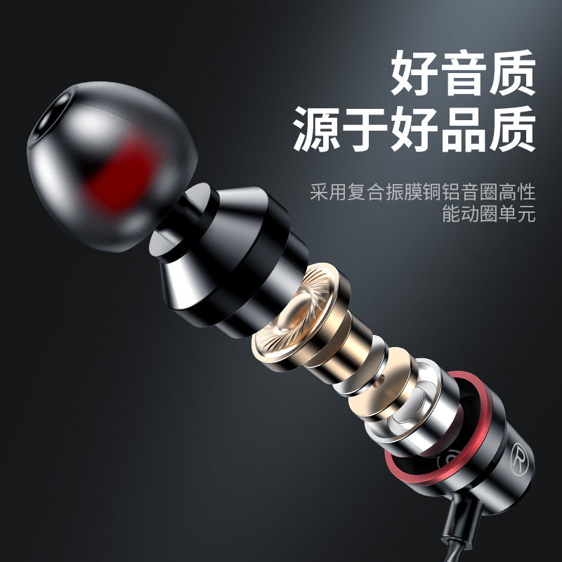 Factory Direct Sales Red and Blue Circle Heavy Bass Headphones Mobile Phone In-Ear Headset Wire Control with Microphone Stereo Android Universal