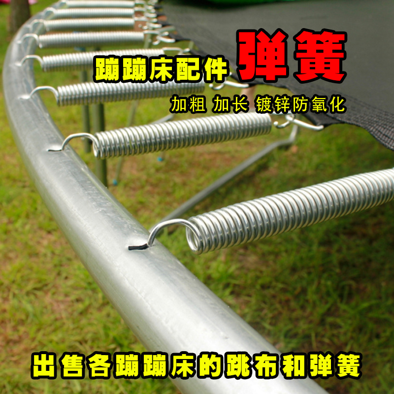 Outdoor Adult Commercial Trampoline Waist Drum Spring Indoor Children's Jumping Bed Bungee Bed Thick Tension Spring Upgrade