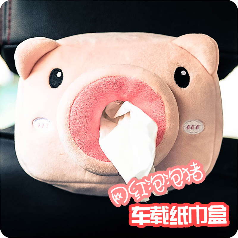 New Cartoon Car Tissue Box Internet Celebrity Bubble Pig Armrest Box Tissue Box Car Seat Back Multi-function Paper Box