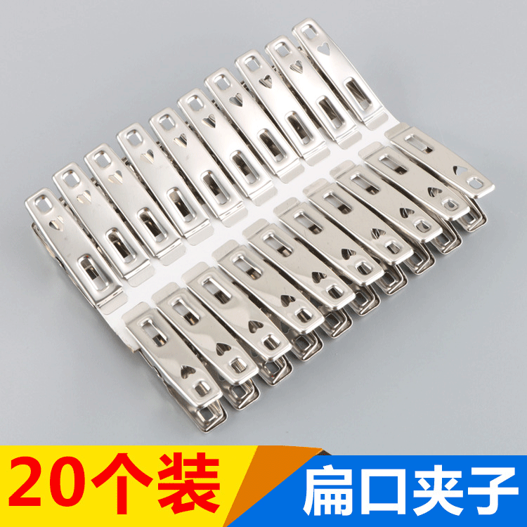 Зажим для сушки одеял из нержавеющей стали, зажим для носок