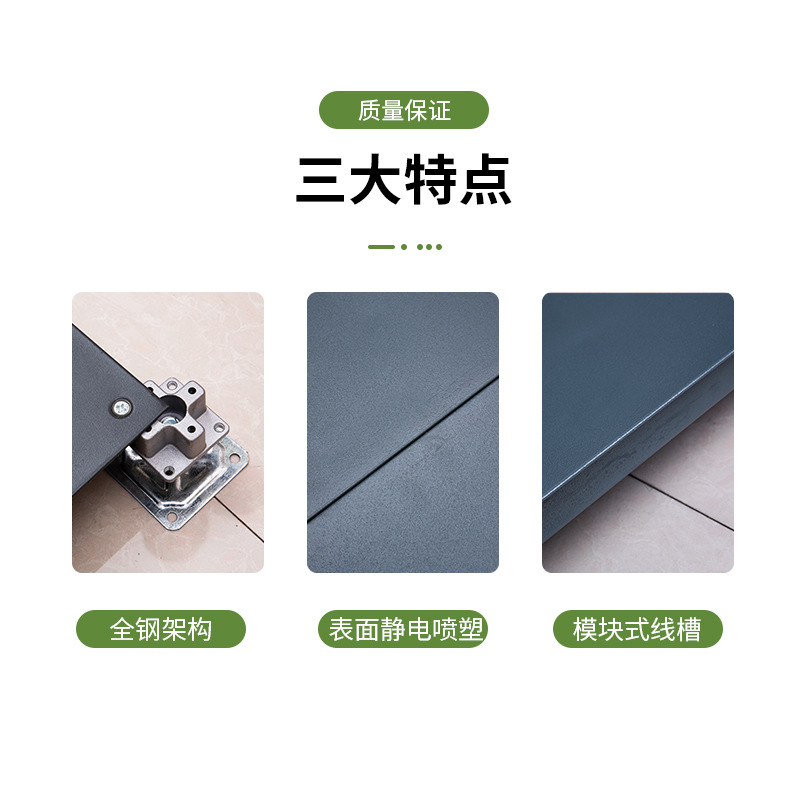 Network Floor Oa Network Floor Office Office Building Special Floor Network Floor Source Factory