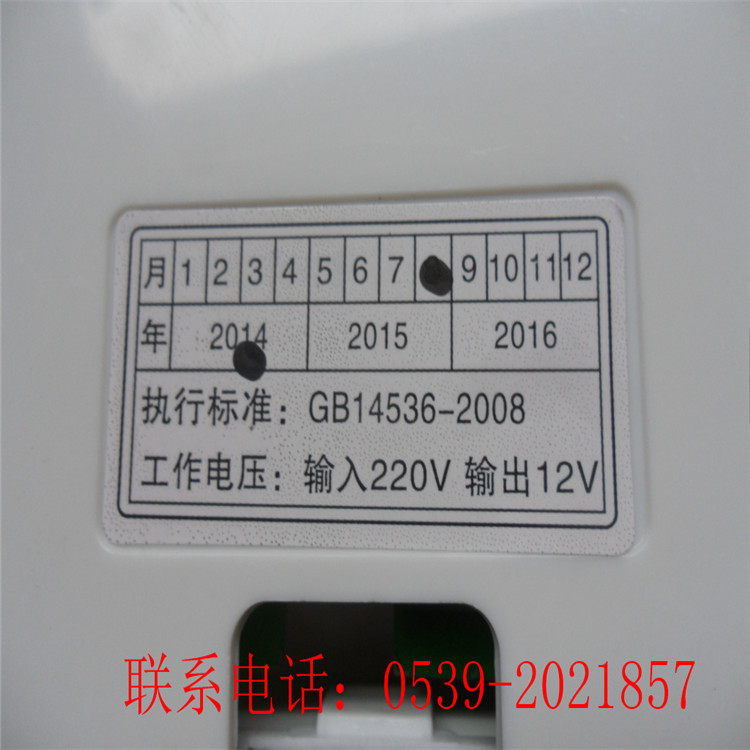 Wholesale Solar full intelligent water feeding instrument solar microcomputer control instrument household instrument factory direct sales