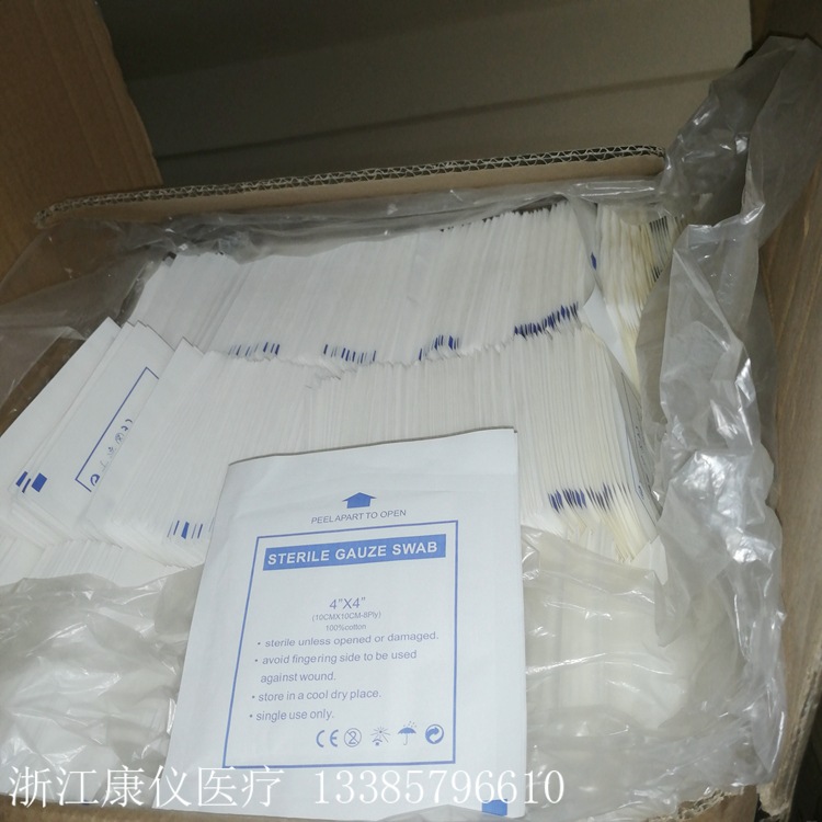 Disposable gauze piece gauze block protective first aid kit accessories absorbent cotton dressing