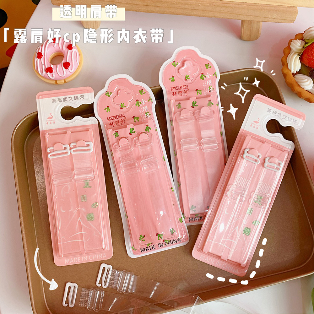 Прозрачный плечевой ремень невидимый для бюстгальтера матовый прозрачный регулируемый противоскользящий ремень