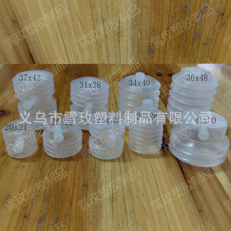 Factory spot BB called airbag round transparent pinch BB called airbag EVA plastic toy accessories sounder