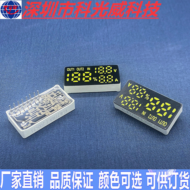 Factory direct supply single row 8-foot white light charging treasure electronic digital display 188 two and a half LED digital tube