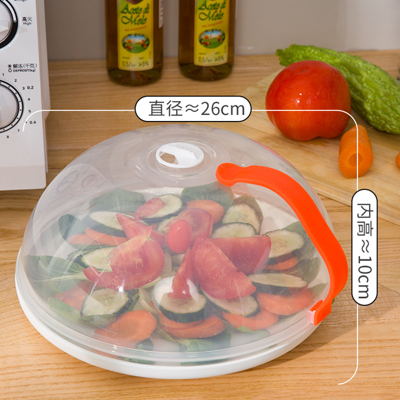 Oil-proof Cover for Microwave Oven Heat-resistant Food Heating Cover Fresh-keeping Cover Dust-proof Special Cover for Hot Vegetable Cover Bowl Cover Splash-proof Cover