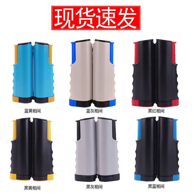 Оптовая выдвижная сетка для настольного тенниса, портативная