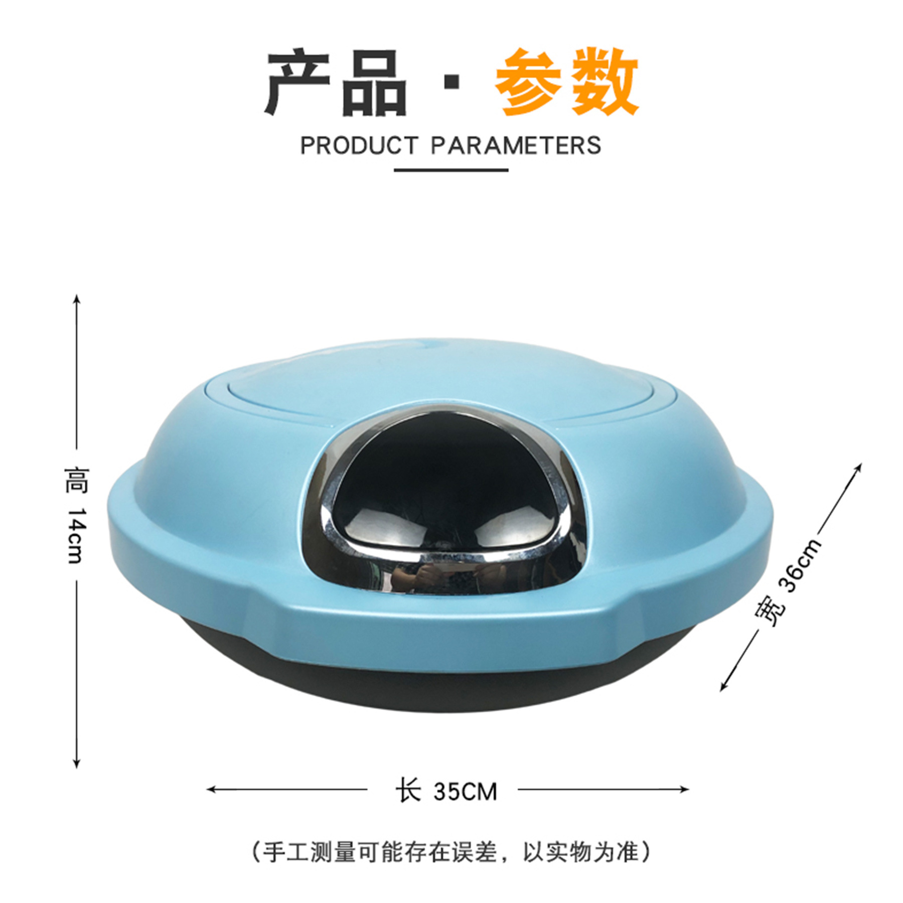 Battery Electric Car Trunk Refitting Bicycle Personalized Rear Tail Box Small Turtle Car Emmayadi UFO Storage Box