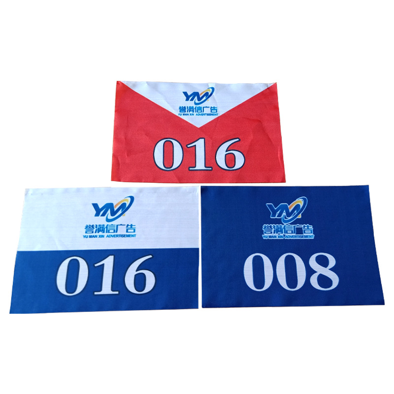 Wholesale number sheet athlete number cloth empty package track and field Games marathon competition number plate number cloth