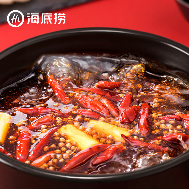 Haidilao Clear Oil Butter Hot Pot Base Spicy Pot Crayfish Seasoning Tomato Pot Base Dipping Pickled Fish