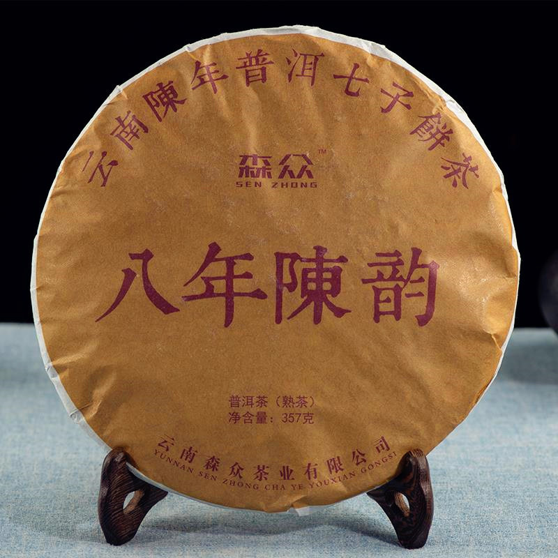 Оптовая продажа чая Пуэр из Юннани, зрелый чай Пуэр восьмилетней выдержки, чайный пирог Пуэр Мэнхая, Семь сыновей из Юннани