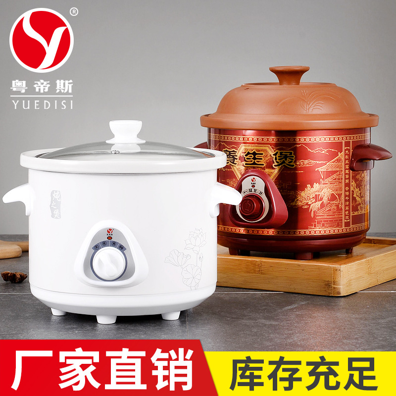 Прямые продажи завода 3.5L электрическая кастрюля из пурпурного песка многофункциональные мелкие бытовые приборы белая фарфоровая кастрюля для каши оптовая подарочная упаковка