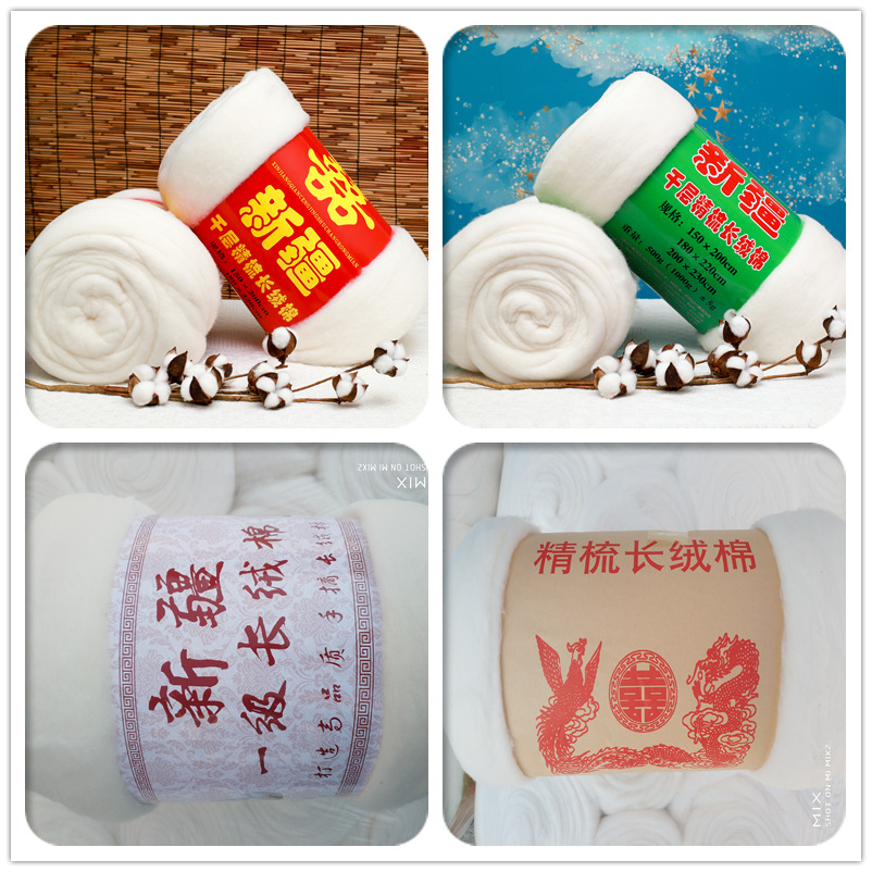 Wholesale Manufacturers Cotton Long-Staple Cotton Bulk Lint Cotton Combed Cotton Baby Cotton Full Cotton Filling