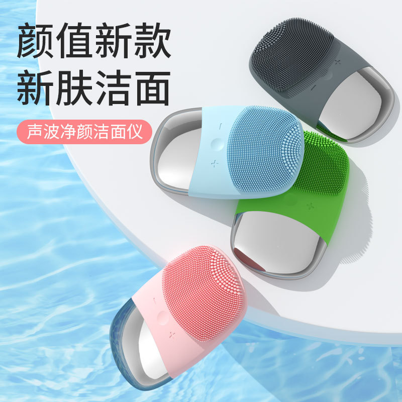 New square charging silicone facial cleanser electric facial cleanser cross-border ultrasonic facial import massage beauty
