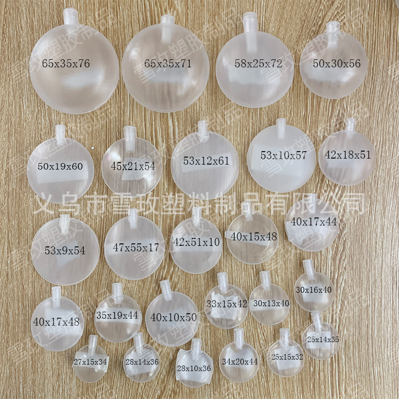 Игрушечные аксессуары Bb Называется воздушный мешок круглый прозрачный зажим Называется Bb Называется воздушный мешок из ЭВА пластиковые игрушечные аксессуары с звуком