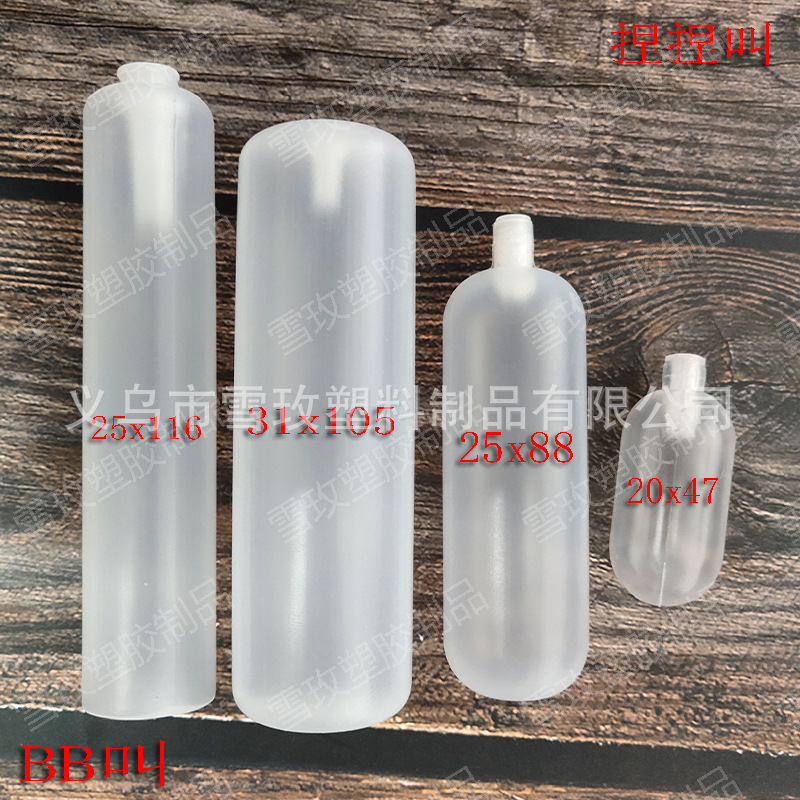 Factory spot BB called airbag round transparent pinch BB called airbag EVA plastic toy accessories sounder