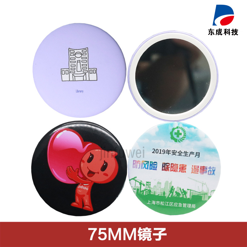 Creative mini portable small mirror 75mm tinplate plastic ring mirror makeup mirror blank material