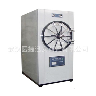 Ws-200Ydb Horizontal Circular Pressure Steam Sterilizer