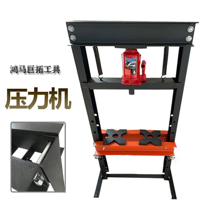 30-ton press 20-ton manual Press bearing machine hydraulic machine for auto repair