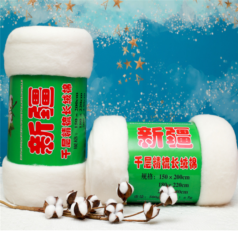 Cotton Processing Custom Quilt Quilt Tire Long-Staple Cotton Cotton Bulk Lint Manufacturers Selling