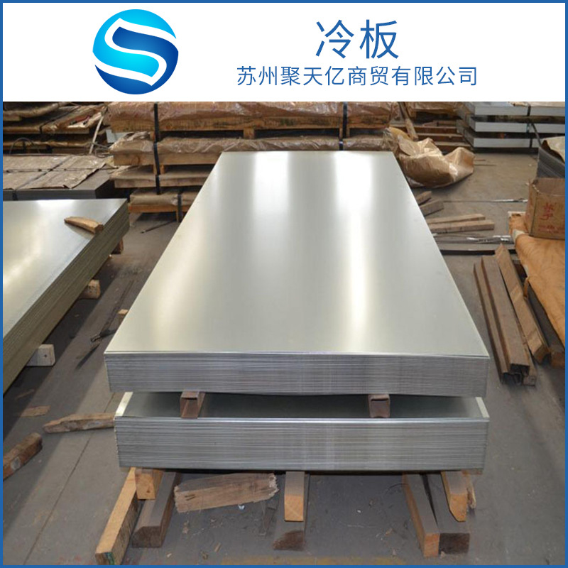 Холоднокатанная плита SPCC наличие в наличии Kaiping каждая модель холоднокатанная плита dc01 глубокая вытяжка продольная резка холоднокатаная сталь