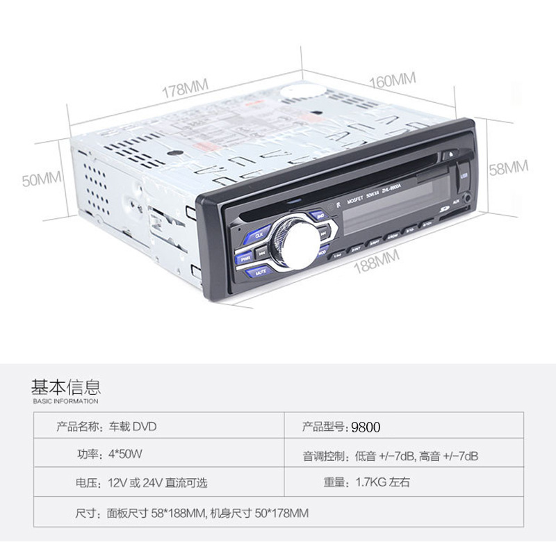 Vision up to car dvd player car single ingot CD player 24V-12V universal DVD machine car mp3 player
