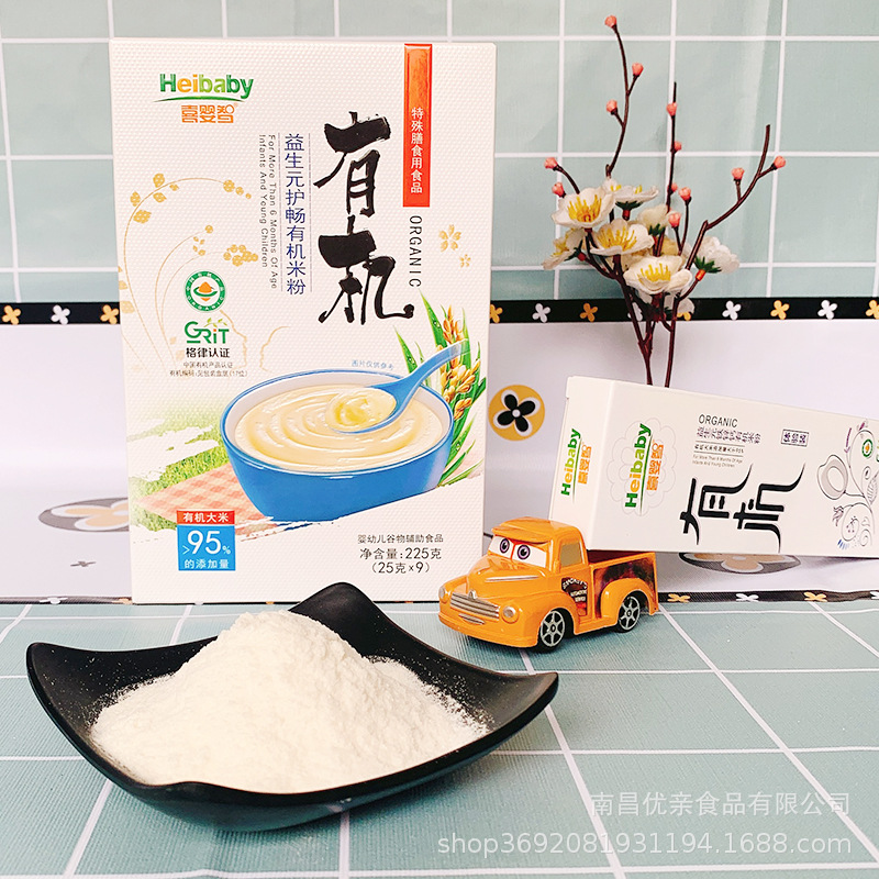 Boxed Organic Rice Noodles Without Added Sugar, Suitable as Complementary Food for Infants Aged 6-36 Months, Iron-Zinc-Calcium Formula, Xiyingzhi