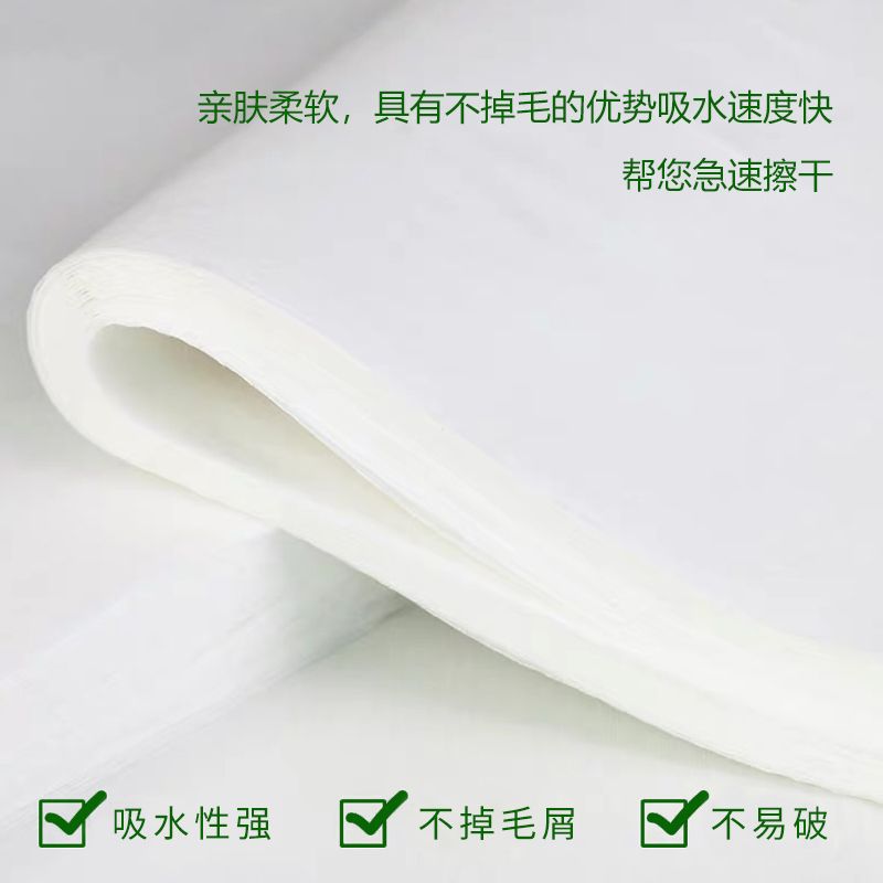 Disposable Wood Pulp Towel Absorbent Thickened Foot Wiper Beauty Towel Foot Wash Paper Foot Bath Towel Foot Therapy Towel Paper