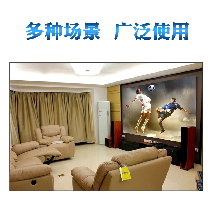 HD anti-light metal curtain 72/84/92/100/110/120-inch simple portable folding projector screen