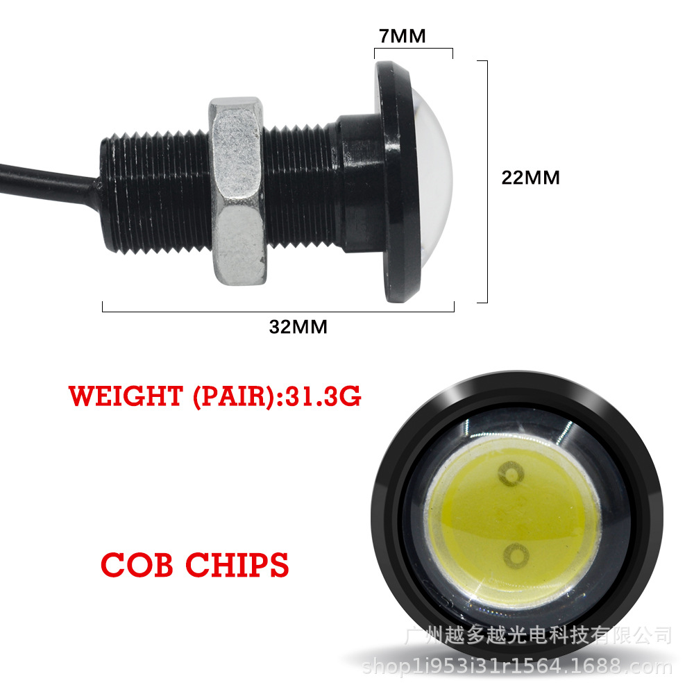 Car led light Eagle Eye light 23mm single layer rogue light screw counter reversing light motorcycle modification light led car light