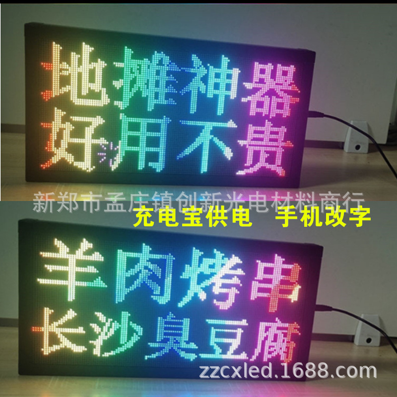 led full-color display control carihexin RHX8Q2 stall screen car-mounted screen door lintel screen wificard