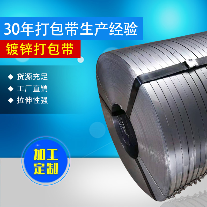 Упаковочный ремень 16/19/32мм оцинкованная железная лента антикоррозийная синяя упаковочная лента с подходящей пряжкой