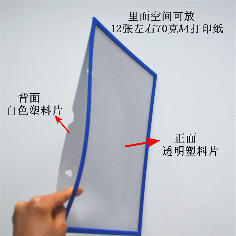 Card K A4 Plastic Hard Card Cover Magnetic Hard Rubber Cover Soft Magnetic Sticker Transparent Card Cover Billboard File Protective Cover