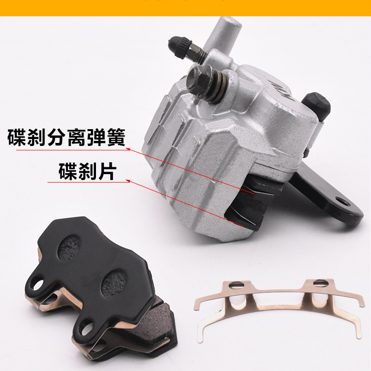 Tbt Electric Vehicle Disc Brake Lower Pump Accessories Caliper Circlip Automatic Separator Brake Pad Spring Disc Brake Pad Shrapnel