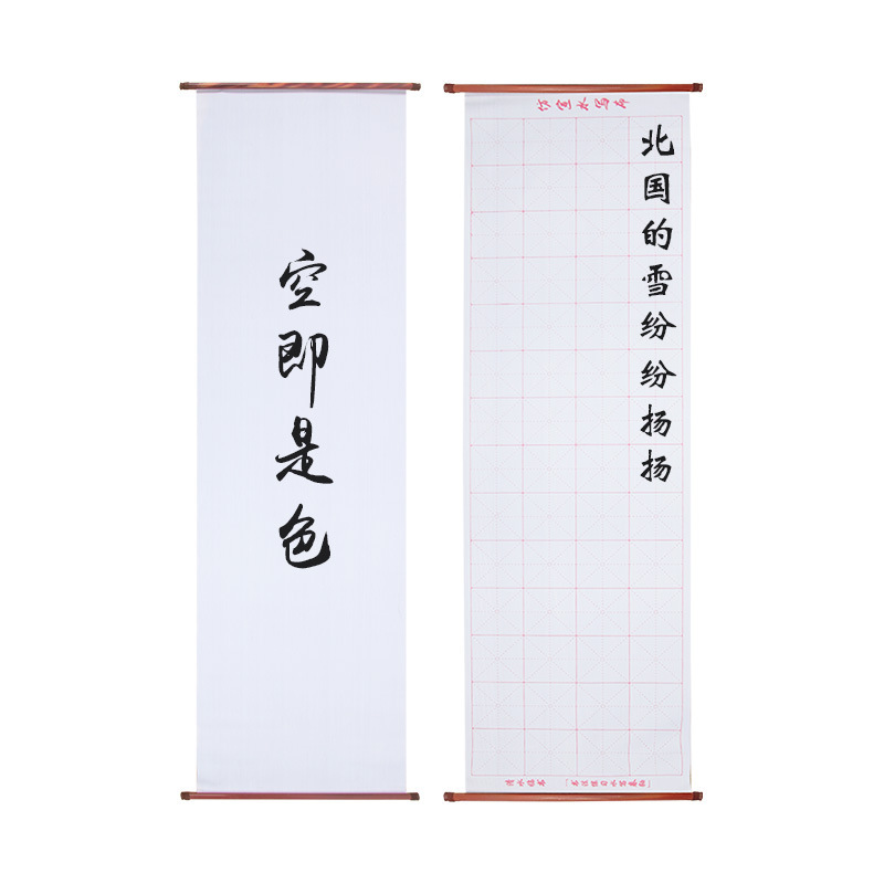 Practice brush copybook water writing cloth set beginners clean water calligraphy practice students copy cloth wholesale