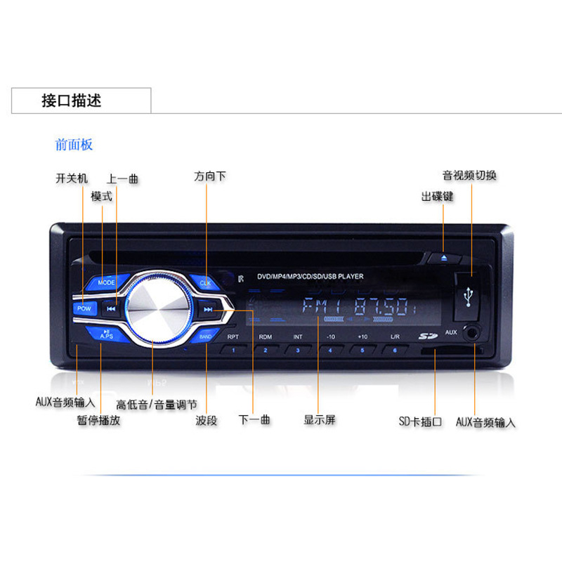 Vision up to car dvd player car single ingot CD player 24V-12V universal DVD machine car mp3 player