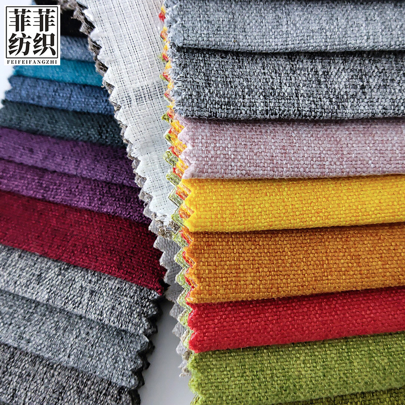 Щеточная тонкая льняная ткань для диванов, хлопково-льняная ткань, наволочка, коврик для эркера, фоновая стена, мягкая обивочная ткань, имитация льняной ткани