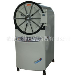 Yx600W Horizontal Pressure Steam Sterilizer-300L